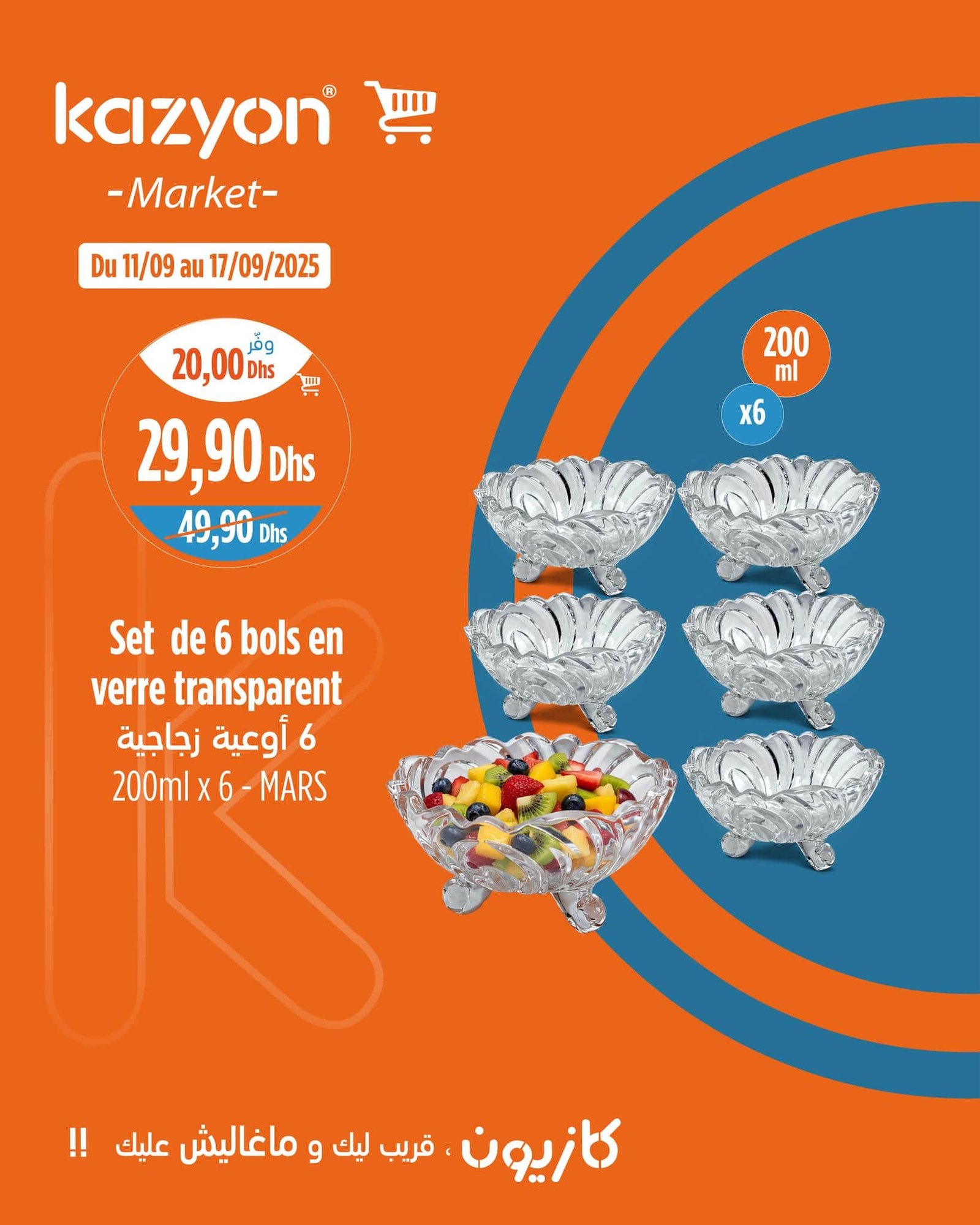Catalogue Kazyon du 11 au 17 septembre 2025
